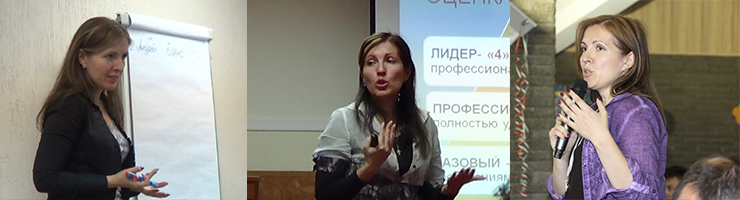 Бизнес-тренер Наталья Маева, эксперт по развитию управленческой эффективности и нового лидерского мышления, Территория Развития Альватерра