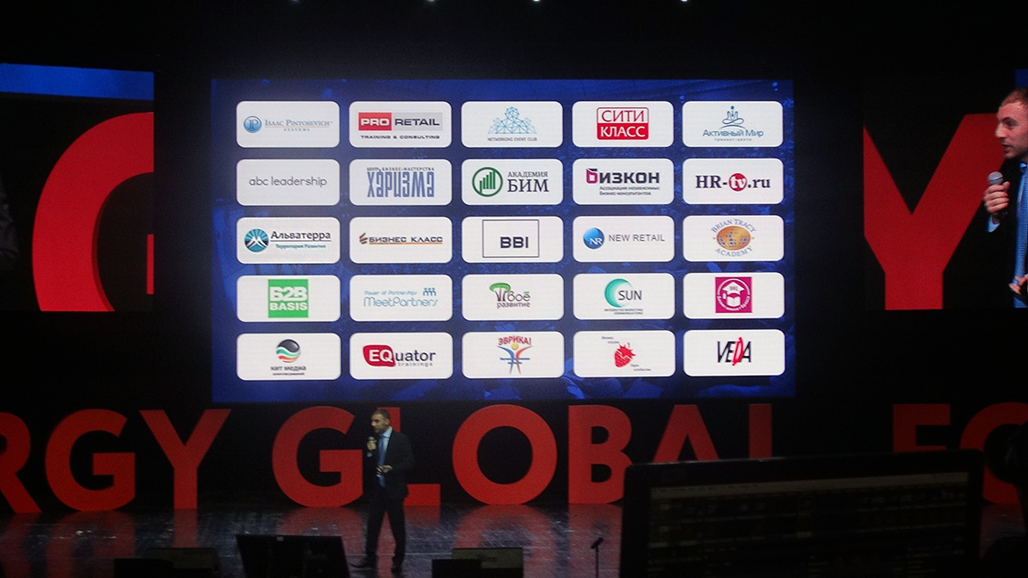 Альватерра - партнер Синергии