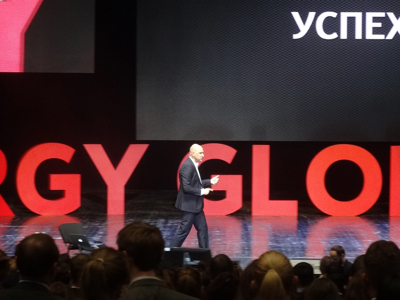 Родислав Гандапас