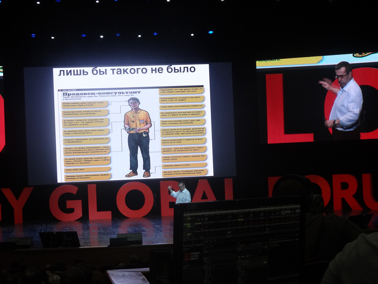 Гаретт Джонсон