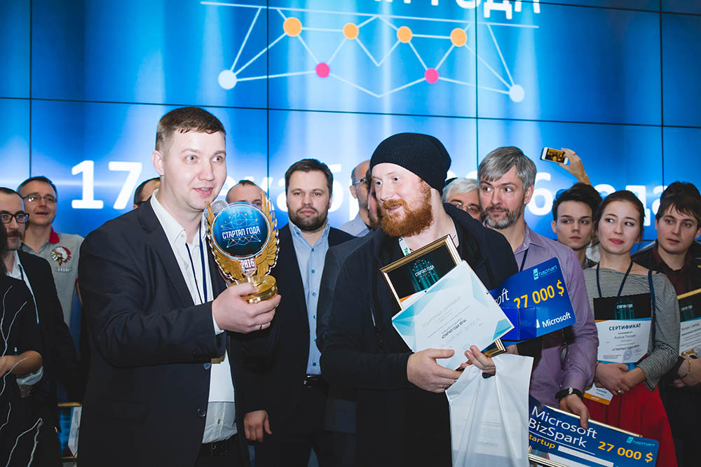 Стартап года — площадка для старта инновационных проектов