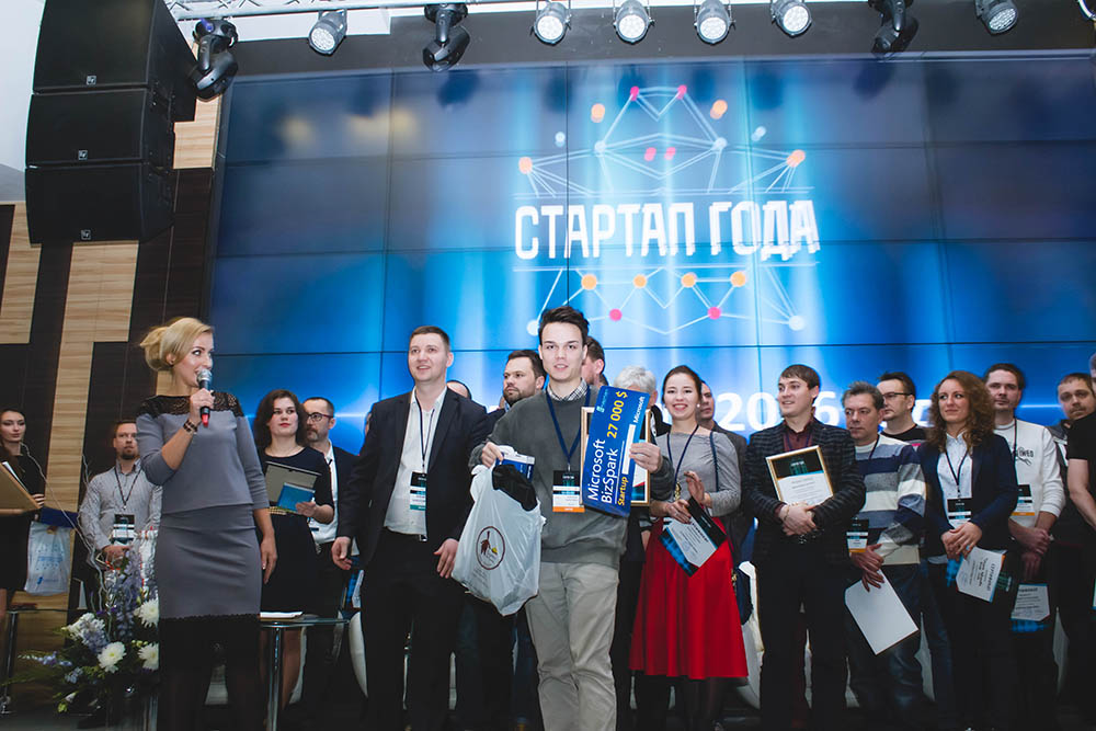 Стартап года — площадка для старта инновационных проектов