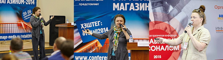 Екатерина Казаринова, бизнес-тренер, практик, фото с тренингов