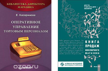 книги Екатерина Казаринова