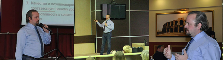 Олег Лихачев, бизнес-тренер, Территория Развития Альватерра, Наталья Маева и Партнеры