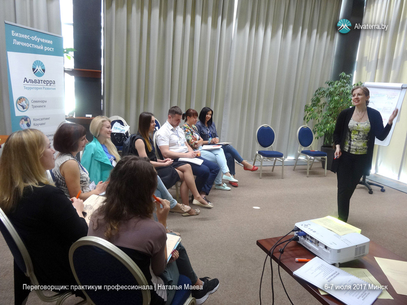 Влад Акишев управленческий тренинг в Минске