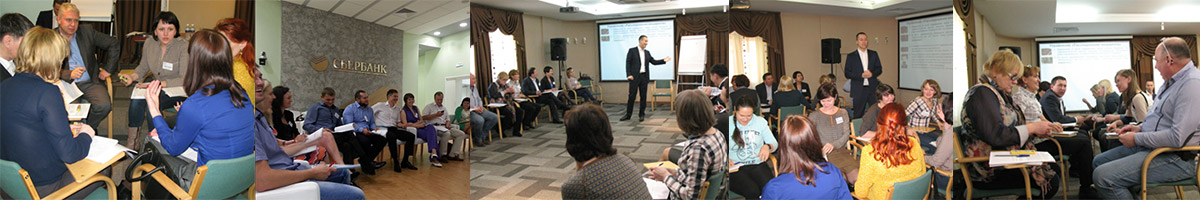 Тренинг Павла Сивожелезова переговоры с подчиненными