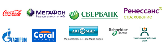 клиенты и отзывы Павла Сивожелезова