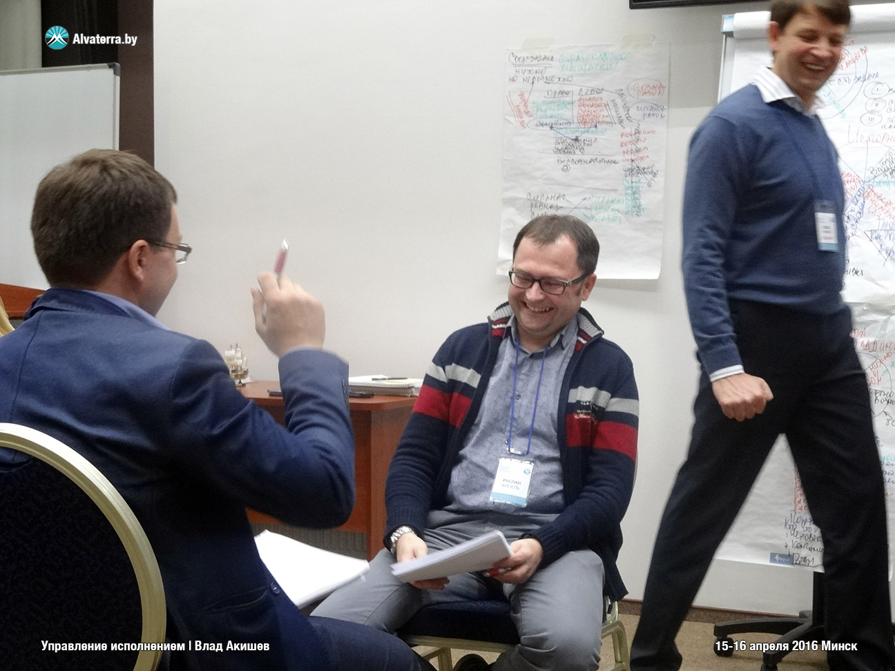 Влад Акишев управленческий тренинг в Минске