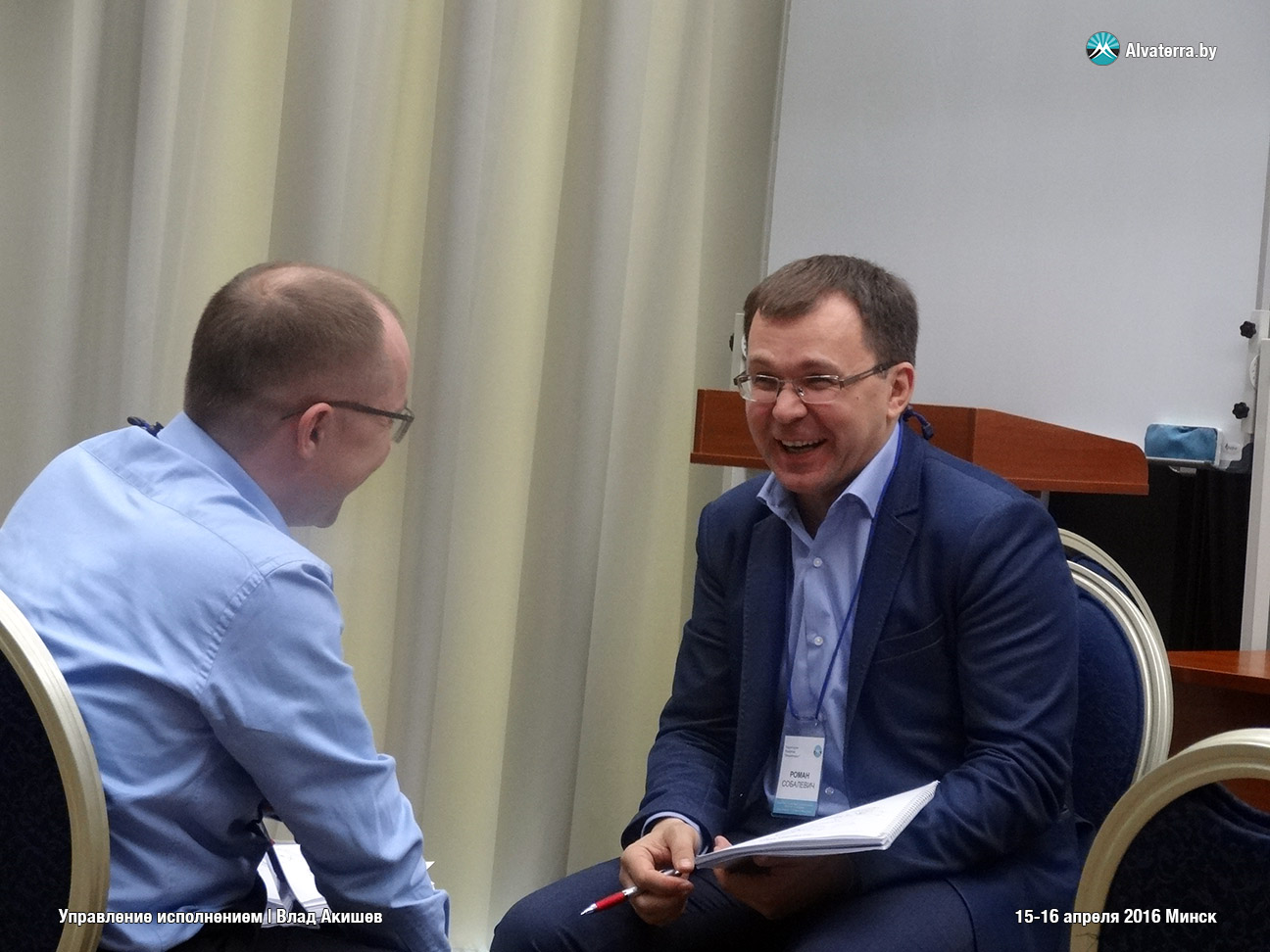 Влад Акишев управленческий тренинг в Минске