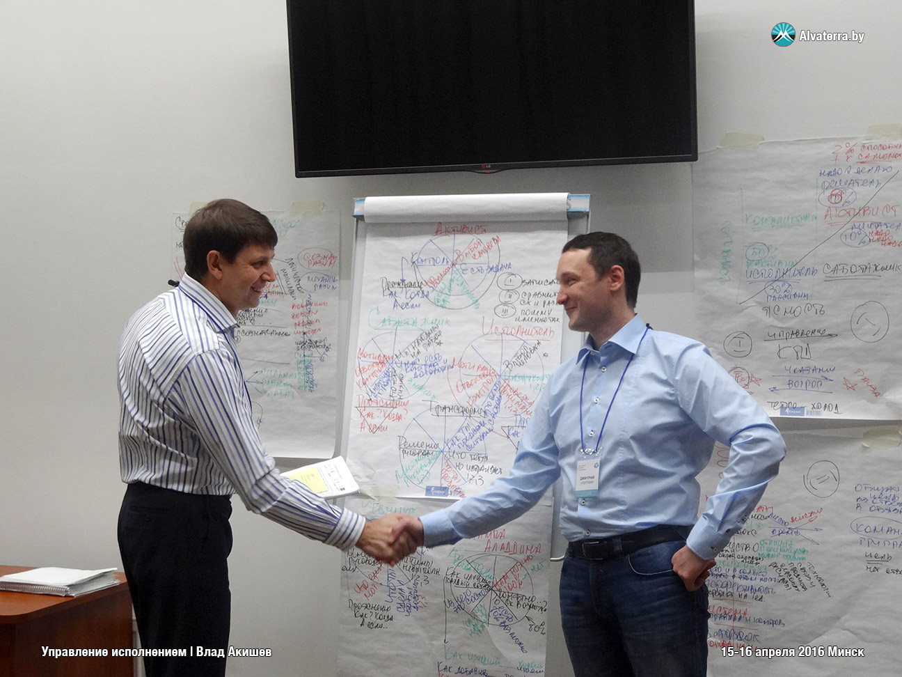 Влад Акишев управленческий тренинг в Минске