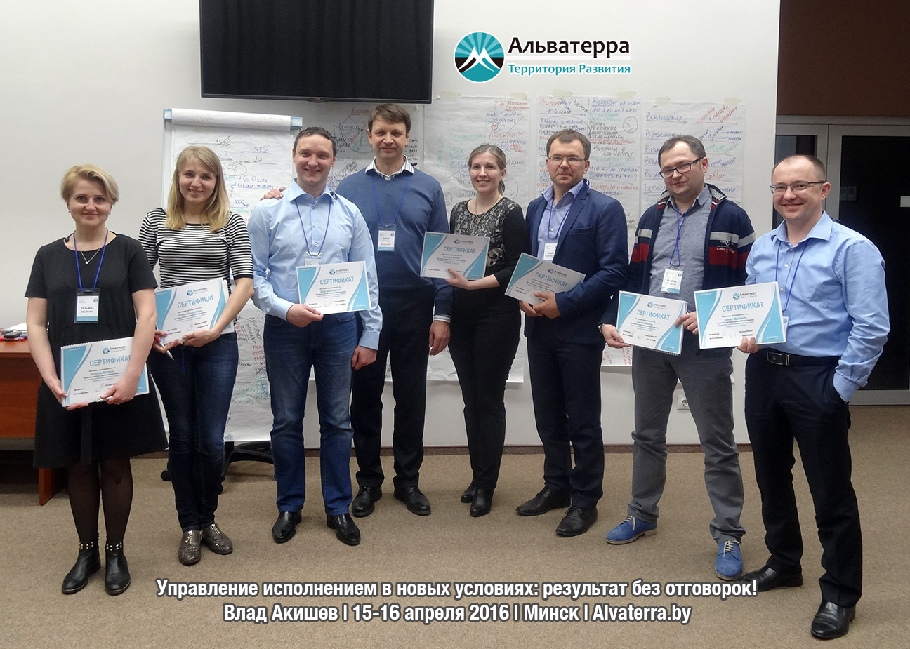 Влад Акишев тренинг для собственников и топ-менеджеров