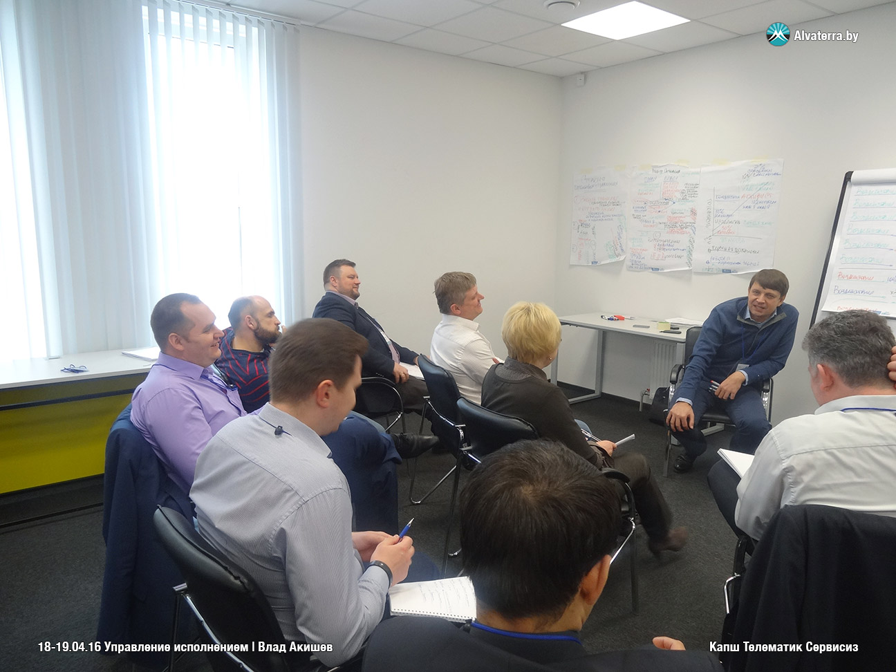Влад Акишев управленческий тренинг в Минске