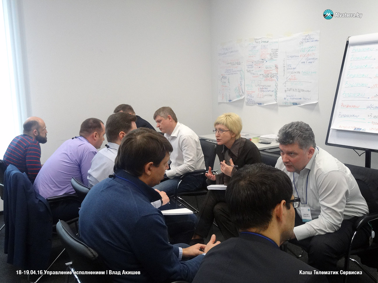 Влад Акишев управленческий тренинг в Минске