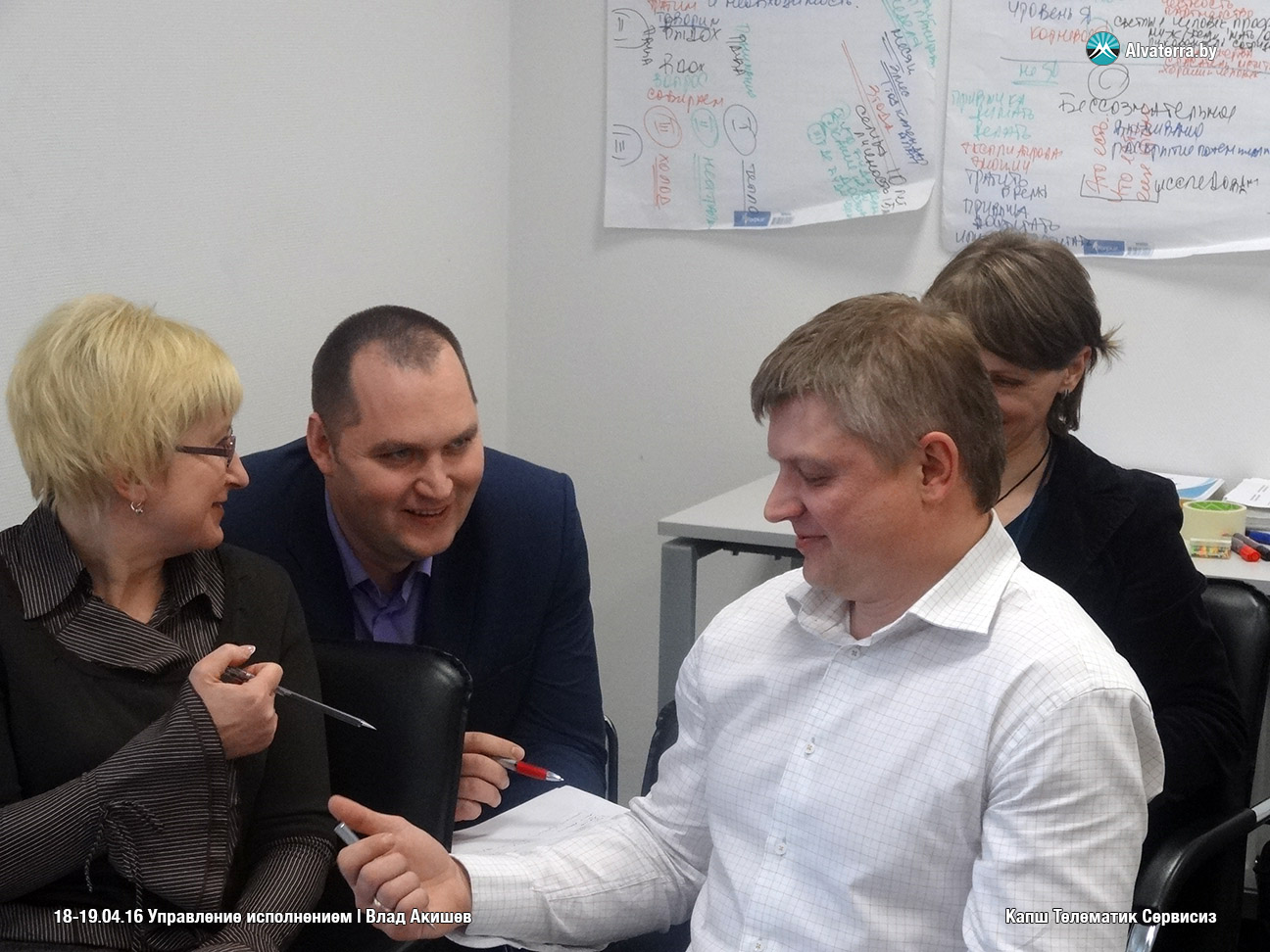 Влад Акишев управленческий тренинг в Минске